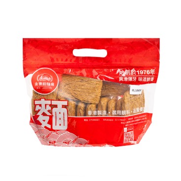 永樂粉麵廠 - 極上蝦子麵 - 12'S
