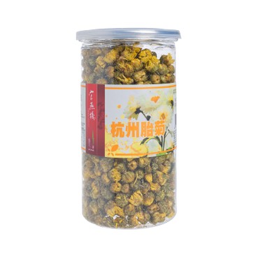 IMPERIAL BIRD'S NEST - HANGZHOU BABY CHRYSANTHEMUM - 85G