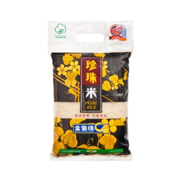 GOLDEN ELEPHANT - PEARL RICE - 2KG