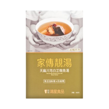 SUPER STAR - FISH DOUBLE-STEWED SOUP WITH MIXED HERBAL - 400G