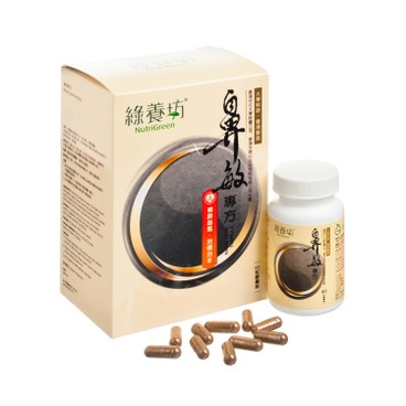 NUTRIGREEN - NASAL CARE FORMULA - 60'S