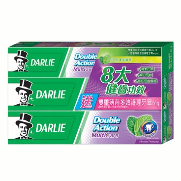 DARLIE - 雙重薄荷多效護理牙膏(優惠裝) - 180GX2 +80G