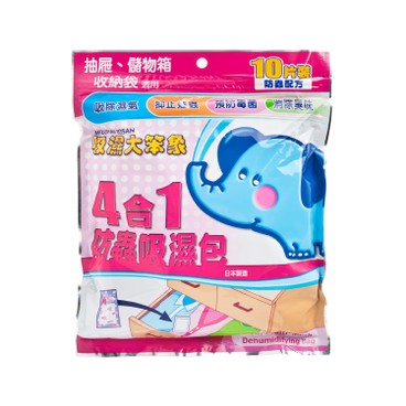 吸濕大笨象 - 4合1防蟲吸濕包 - 10'S