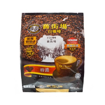 OLD TOWN - 3 IN 1 WHITE COFFEE-EXTRA RICH - 35GX15