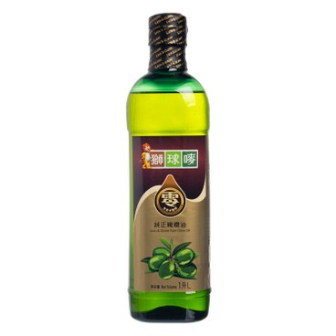 獅球嘜 - 純正橄欖油 - 1L