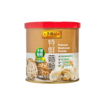 李錦記 - 特鮮菇粉 (不加味精) - 200G