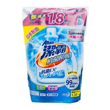 ATTACK - SUPER CLEAR GEL LIQUID DETERGENT REFILL - 1350G