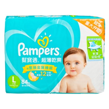 PAMPERS幫寶適 - SUPERDRY LG - 84'S