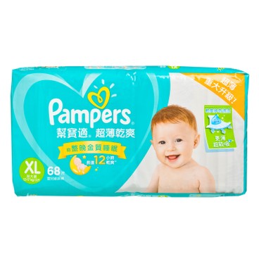 PAMPERS幫寶適 - 超薄乾爽紙尿片(加大碼) - 68'S