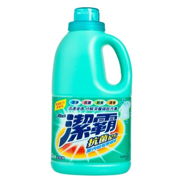 花王潔霸 - 抗菌超濃縮洗衣液 - 2L