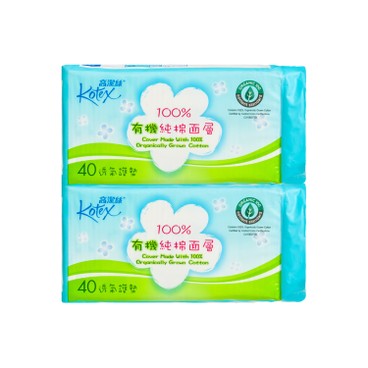 高潔絲 - 100%有機純棉護墊-普通 (孖裝) - 40'SX2