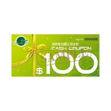 點點綠 - 禮券-$100 - PC