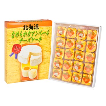 MARUSAN - HOKKAIDO CHEESE CAKE GIFT BOX - 20'S