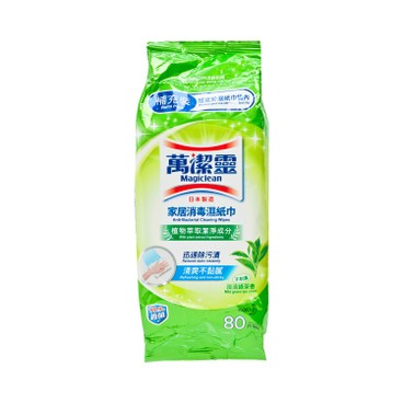 KAO MAGICLEAN - DISPOSABLE WET WIPE-REFILL (GREEN TEA) - 80'S