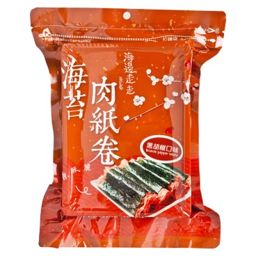 HIWALK - PORK SHEET WITH SEAWEED - BLACK PEPPER (BBD 19/7/2023) - 8'S