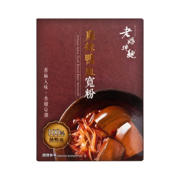 LAO MA NOODLE - SICHUAN SPICY DUCK BLOOD BEAN VERMICELLI - 540G
