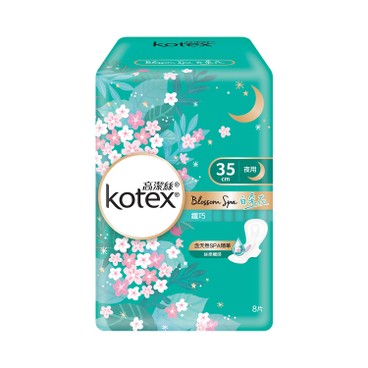 高潔絲 - BLOSSOM SPA 白茶花纖巧超長夜用35CM - 8'S