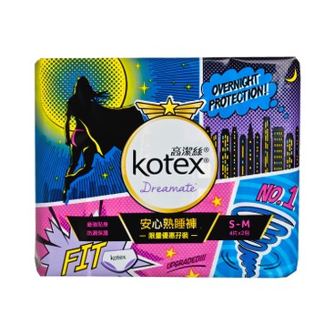KOTEX - DREAM OVERNIGHT PANTS S-M (TWIN PACK) - 4'SX2