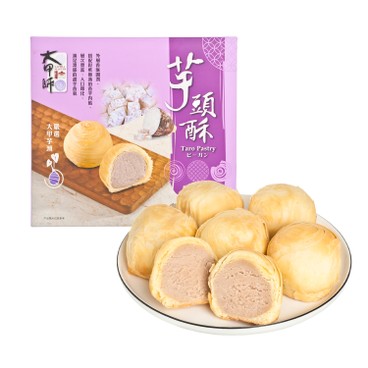 TACHIA MASTER - TARO PASTRY - 6'S