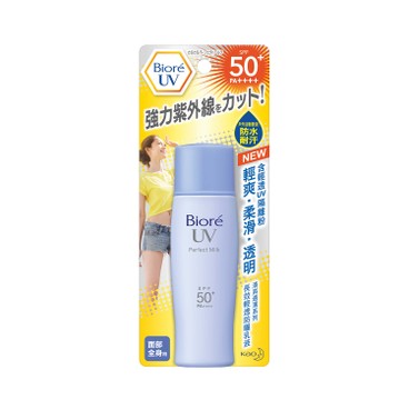 BIORE - UV MILK SPF50 - 40ML