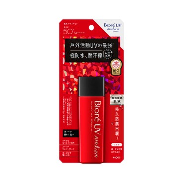 BIORE - ATHLIZM PROTECT MILK SPF50 - 65ML