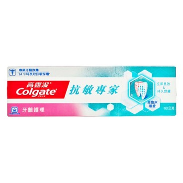 COLGATE - SENSITIVE GUM PROTECTION TOOTHPASTE - 110G