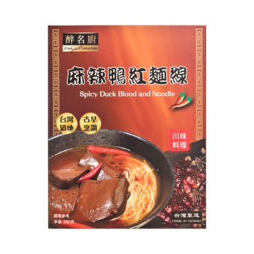 STAR CHEFS - SPICY DUCK BLOOD AND NOODLE - 585G