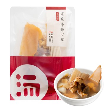 尚正食品 - 養生湯包系列-滋補鯊魚骨姬松茸湯 - 128G