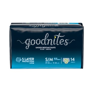 HUGGIES - GOODNITES S/M - 14'S