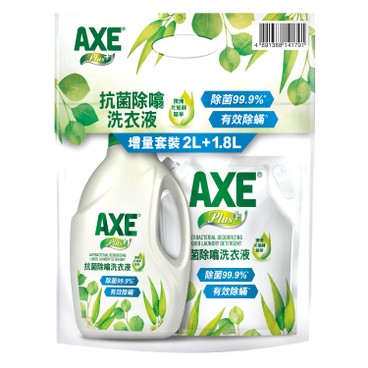 AXE - PLUS ANTIBACTERIAL LIQUID LAUNDRY+REFILL POUCH - 2L+1.8L