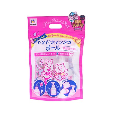 DODOME - DIY CONDENSED STERILIZE CLASSIC FRAGRANCE FREE LIMITED FLOWER BUBBLE HAND WASH BOTTLE - 8'S