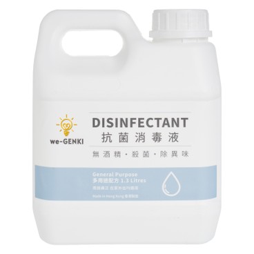 we-GENKI - 抗菌消毒液 - 多用途配方 - 1300ML