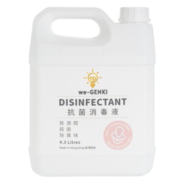 we-GENKI - 抗菌消毒液 - 幼兒配方 - 4300ML