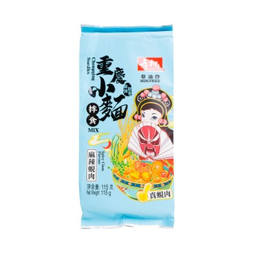 SAU TAO - CHONGQING NOODLE - SPICY CLAM - 115G