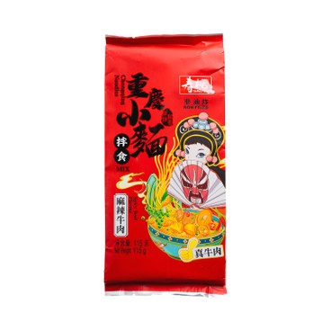SAU TAO - CHONGQING NOODLE-SPICY BEEF - 115G