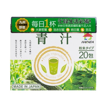 原田製茶 Harada 九州產青汁 PC