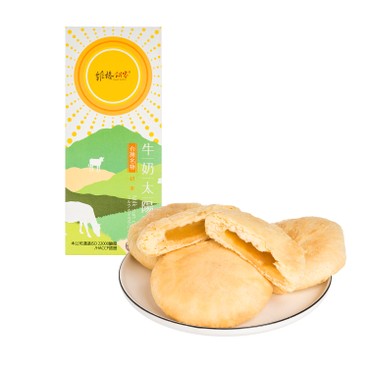 vigorkobo - MILK SUN CAKES - 10'S