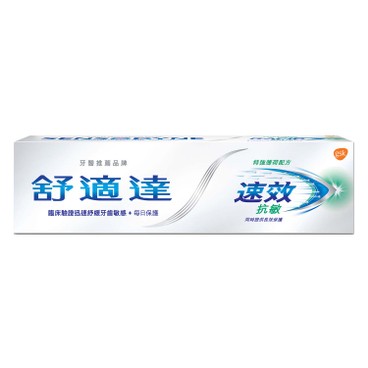 舒適達 - 速效抗敏薄荷配方牙膏 - 100G