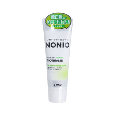 獅王NONIO - 無口氣牙膏-柑橘薄荷味 - 130G