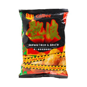 CALBEE - POTATO CHIPS - SUPER！HOT & SPICY FLAVOUR - 68G