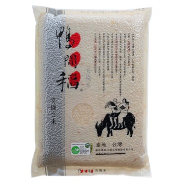 DUCK-RAISED - ORGANIC WHITE RICE - 3KG