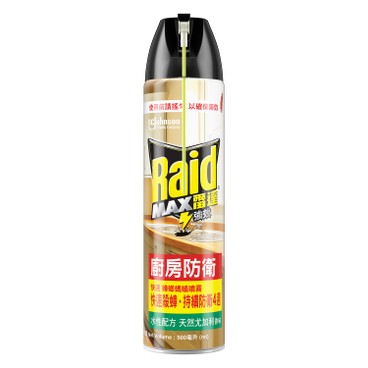 雷達 - 強效蟑螂螞蟻嘖霧 - 天然尤加利香味 - 500ML