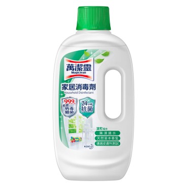 KAO MAGICLEAN - DISINFECTANT - 750ML