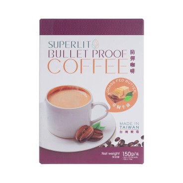 SUPER LIT - 防彈咖啡 - 草飼牛油 生酮 (椰子油、C8 MCT 油 、酥油）極低碳 可代餐 補油之選 - 15GX10