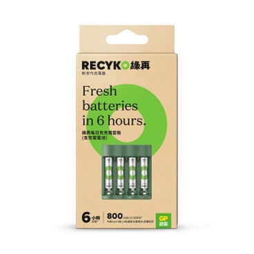 GP超霸 - 綠再每日充充電器B421(4槽/USB) 連4粒1=1000系列 800mAh AAA鎳氫充電電池 - 4'S