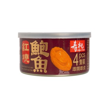 SAU TAO - ABALONE BRAISED IN SOY SAUCE (4 PCS) - 140G