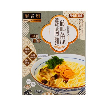 STAR CHEFS - CHICKEN SOUP NOODLE WITH ABALONE - 350G
