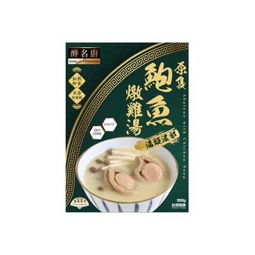 STAR CHEFS - CHICKEN SOUP WITH ABALONE - 250G