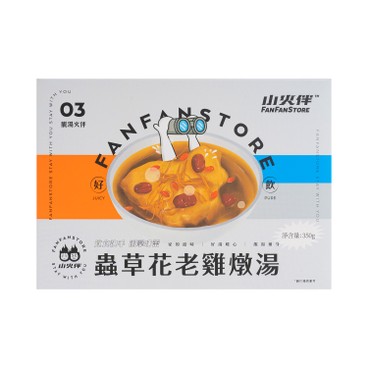 FanFanStore - STEWED CHICKEN SOUP WITH CORDYCEPS FLOWER - 350G