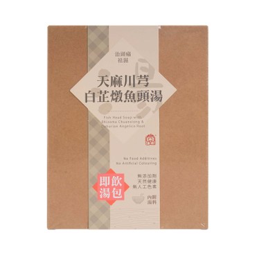 PREMIER FOOD - STEWED FISH HEAD SOUP WITH MIXED HERBAL - 400G